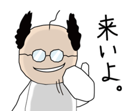 Manabi OJI-san2 sticker #7201797