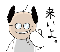 Manabi OJI-san2 sticker #7201797