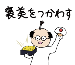 Manabi OJI-san2 sticker #7201813