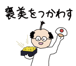 Manabi OJI-san2 sticker #7201813