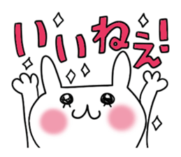 Cute and convenience 2, Revision sticker #7201864