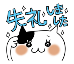 Cute and convenience 2, Revision sticker #7201868