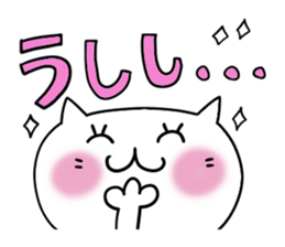 Cute and convenience 2, Revision sticker #7201869