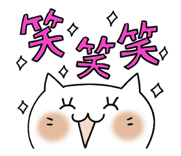 Cute and convenience 2, Revision sticker #7201870