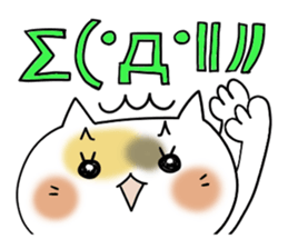 Cute and convenience 2, Revision sticker #7201875