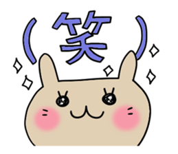 Cute and convenience 2, Revision sticker #7201878