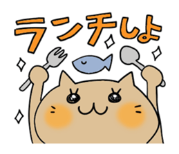 Cute and convenience 2, Revision sticker #7201880