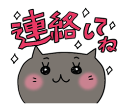 Cute and convenience 2, Revision sticker #7201882