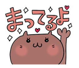 Cute and convenience 2, Revision sticker #7201883