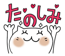 Cute and convenience 2, Revision sticker #7201886