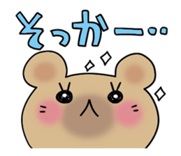 Cute and convenience 2, Revision sticker #7201887