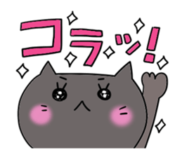 Cute and convenience 2, Revision sticker #7201890