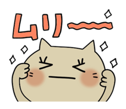 Cute and convenience 2, Revision sticker #7201892