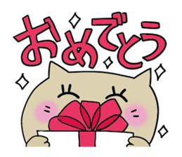 Cute and convenience 2, Revision sticker #7201894