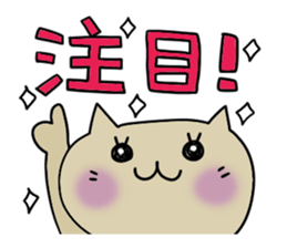 Cute and convenience 2, Revision sticker #7201895