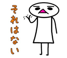 Painful person part3 [Reaction] sticker #7201938