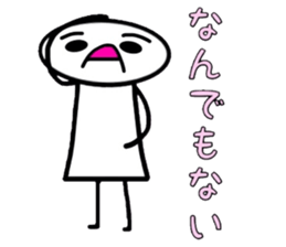 Painful person part3 [Reaction] sticker #7201946