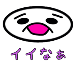 Painful person part3 [Reaction] sticker #7201963