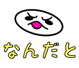 Painful person part3 [Reaction] sticker #7201966