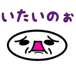 Painful person part3 [Reaction] sticker #7201973