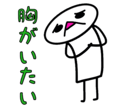 Painful person part3 [Reaction] sticker #7201975