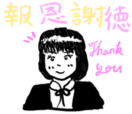 JAPANESE IDIOM (Super School Star 3) sticker #7202096