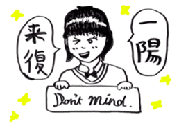 JAPANESE IDIOM (Super School Star 3) sticker #7202098