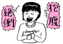 JAPANESE IDIOM (Super School Star 3) sticker #7202102