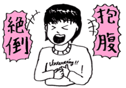 JAPANESE IDIOM (Super School Star 3) sticker #7202102