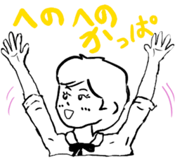 JAPANESE IDIOM (Super School Star 3) sticker #7202103