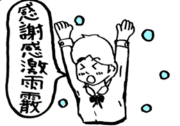 JAPANESE IDIOM (Super School Star 3) sticker #7202104