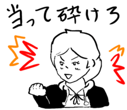 JAPANESE IDIOM (Super School Star 3) sticker #7202106