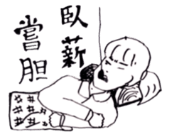 JAPANESE IDIOM (Super School Star 3) sticker #7202108