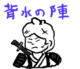 JAPANESE IDIOM (Super School Star 3) sticker #7202110