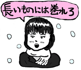 JAPANESE IDIOM (Super School Star 3) sticker #7202112