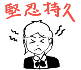 JAPANESE IDIOM (Super School Star 3) sticker #7202113