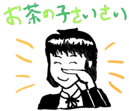 JAPANESE IDIOM (Super School Star 3) sticker #7202114