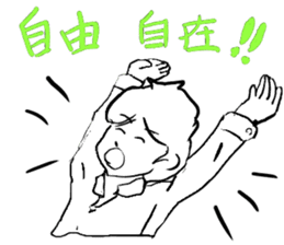 JAPANESE IDIOM (Super School Star 3) sticker #7202123