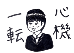 JAPANESE IDIOM (Super School Star 3) sticker #7202124