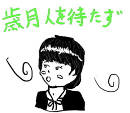 JAPANESE IDIOM (Super School Star 3) sticker #7202126