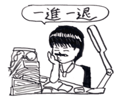 JAPANESE IDIOM (Super School Star 3) sticker #7202129