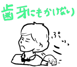 JAPANESE IDIOM (Super School Star 3) sticker #7202130