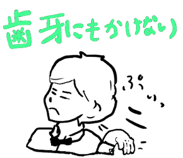 JAPANESE IDIOM (Super School Star 3) sticker #7202130