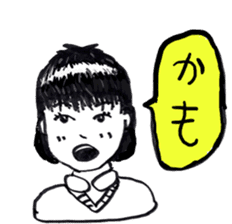 JAPANESE IDIOM (Super School Star 3) sticker #7202132