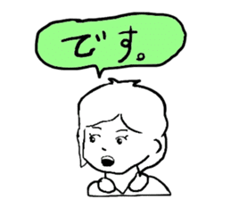 JAPANESE IDIOM (Super School Star 3) sticker #7202133