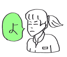 JAPANESE IDIOM (Super School Star 3) sticker #7202134