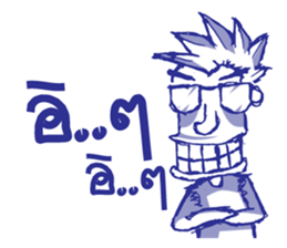 i'am rocker sticker #7202177