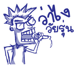 i'am rocker sticker #7202179