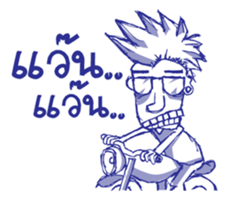 i'am rocker sticker #7202182