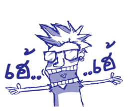 i'am rocker sticker #7202184